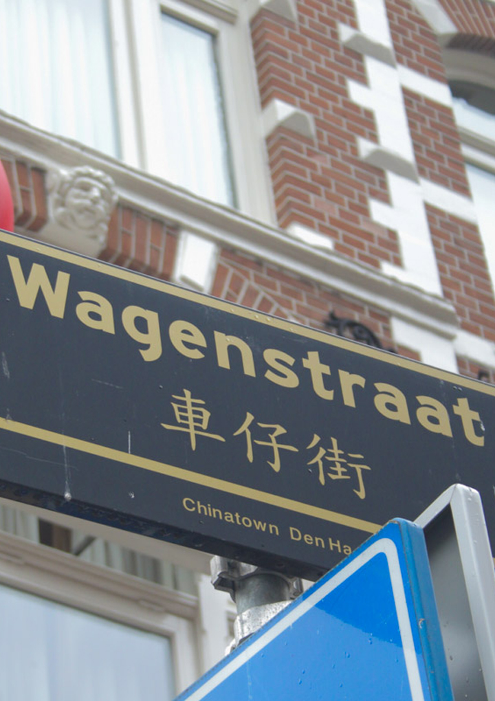Historie Chinatown Den Haag