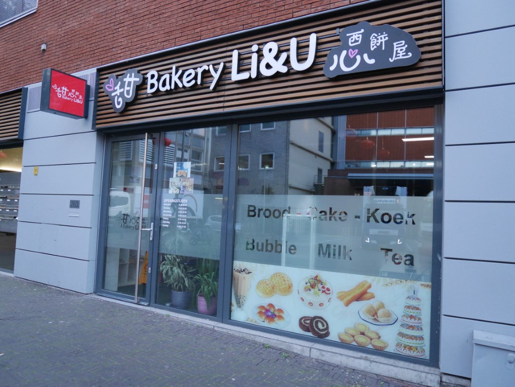 bakery_li u