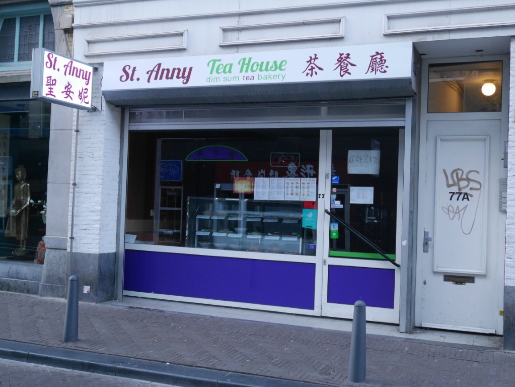 st anny_teahouse