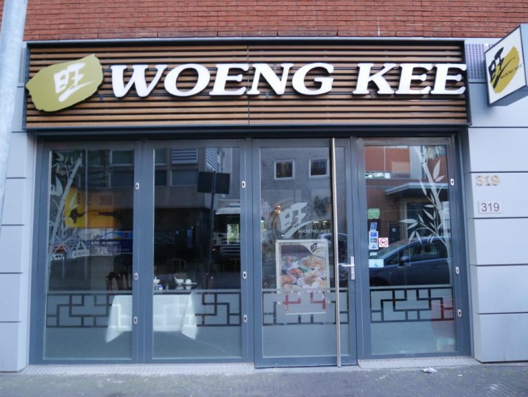 Woeng Kee restaurant - Chinatown
