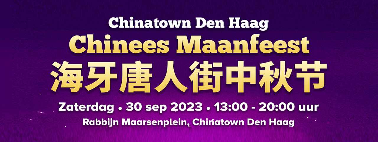 chinees maanfeest chinatownd den haag 30 september 2023