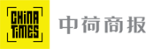 Logo China Times
